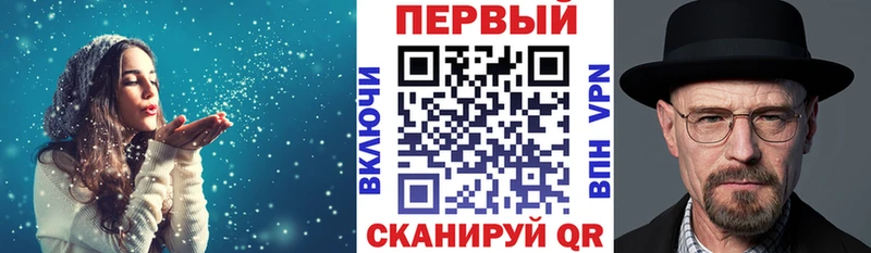 АМФЕТАМИН 97%  даркнет сайт  Ершов 