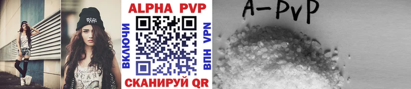 Alpha PVP кристаллы  Ершов 