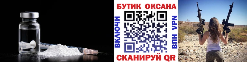 БУТИРАТ 99% Ершов