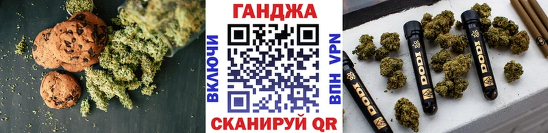 Cannafood марихуана  Ершов 