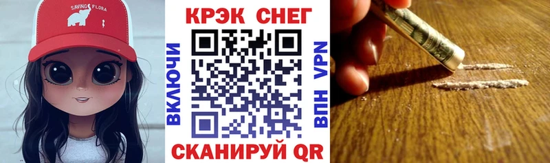 Кокаин Columbia  продажа наркотиков  Ершов 