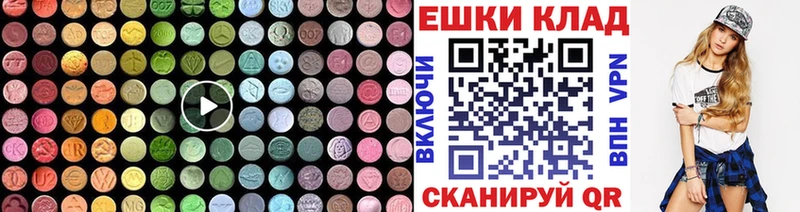 Экстази louis Vuitton  купить наркотики цена  omg как зайти  Ершов 