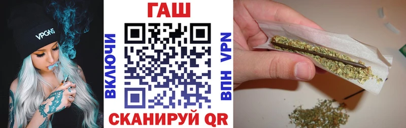 наркотики  нарко площадка как зайти  ГАШ 40% ТГК  Ершов 