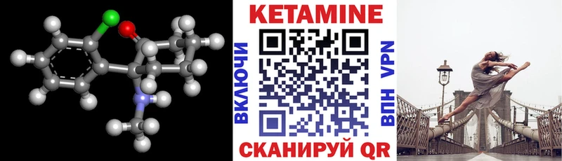 где купить наркоту  Ершов  КЕТАМИН VHQ 