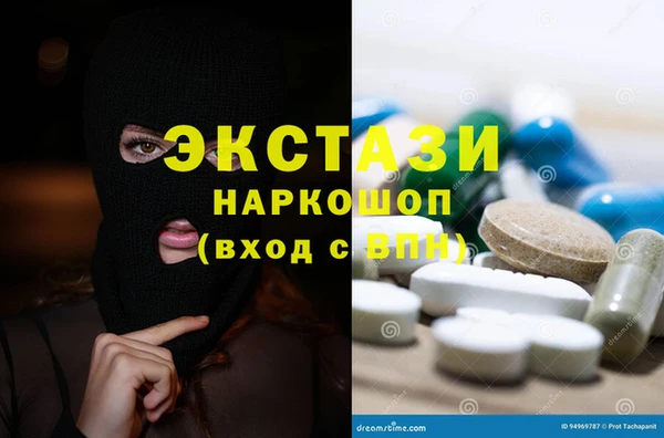 марихуана Беломорск