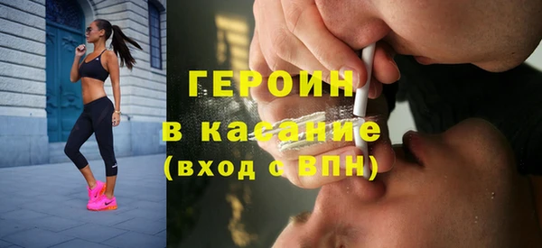 МДМА Балабаново