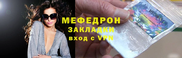 МДМА Балабаново
