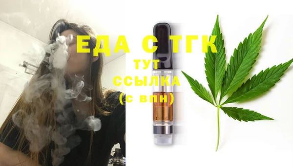 кокаин перу Семилуки