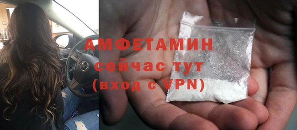 MDMA Premium VHQ Баксан