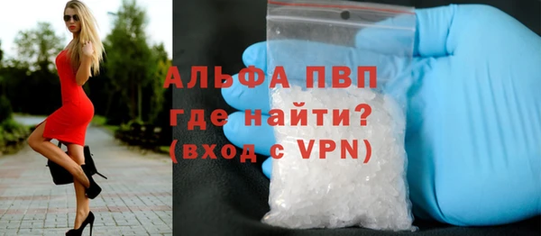 МДМА Балабаново