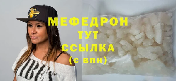 марихуана Беломорск