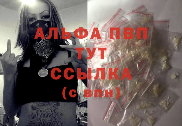 ALPHA-PVP Семикаракорск