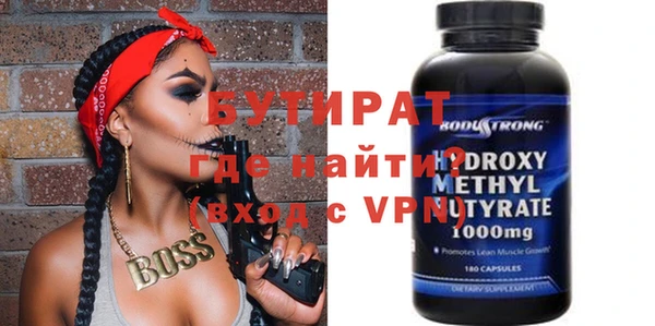не бодяженный Белоозёрский