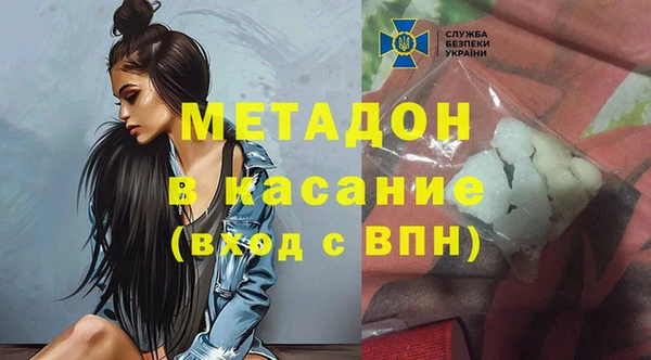 трава Белокуриха