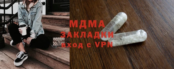 герыч Балахна