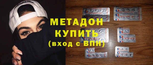 герыч Балахна