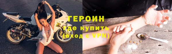 трава Белокуриха