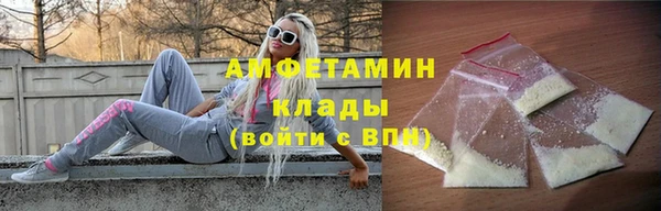 MDMA Premium VHQ Баксан