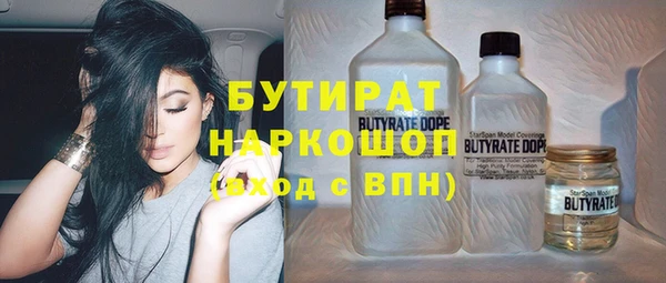 не бодяженный Белоозёрский