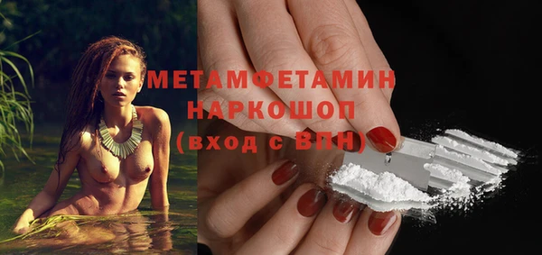 МДМА Балабаново