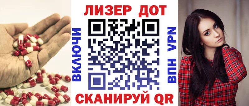 гидра онион  Ершов  Лсд 25 экстази ecstasy 
