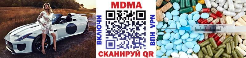 что такое наркотик  Ершов  MDMA Molly 