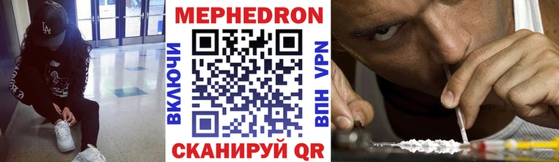 кракен ссылки  Ершов  Меф mephedrone 