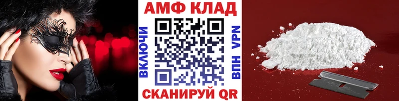 где можно купить наркотик  Ершов  Метамфетамин кристалл 
