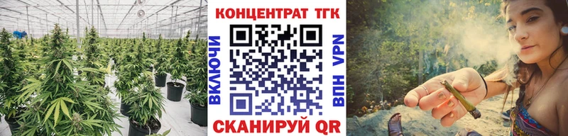 mega онион Ершов ТГК концентрат где купить наркоту
