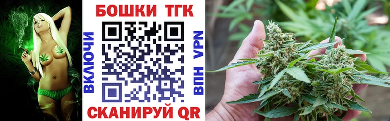 Конопля марихуана Ершов